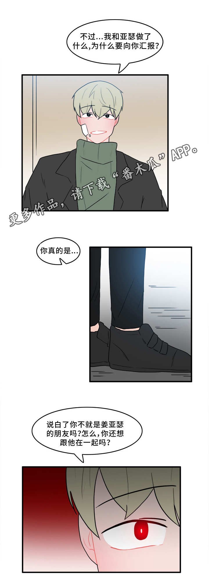 第52章：解释