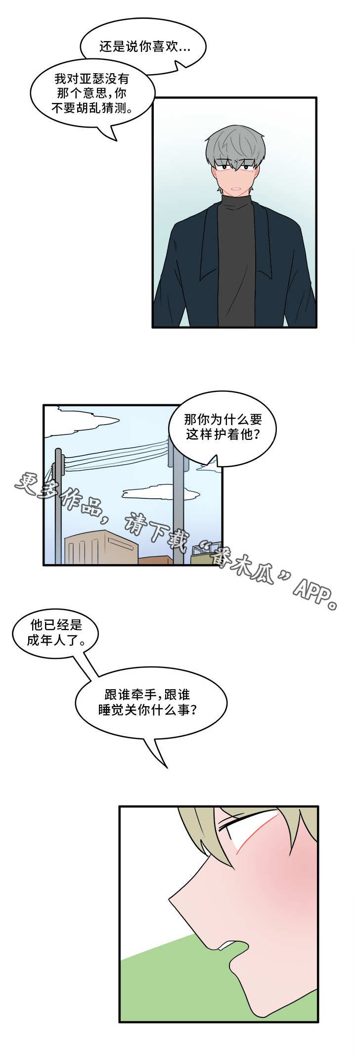 第52章：解释