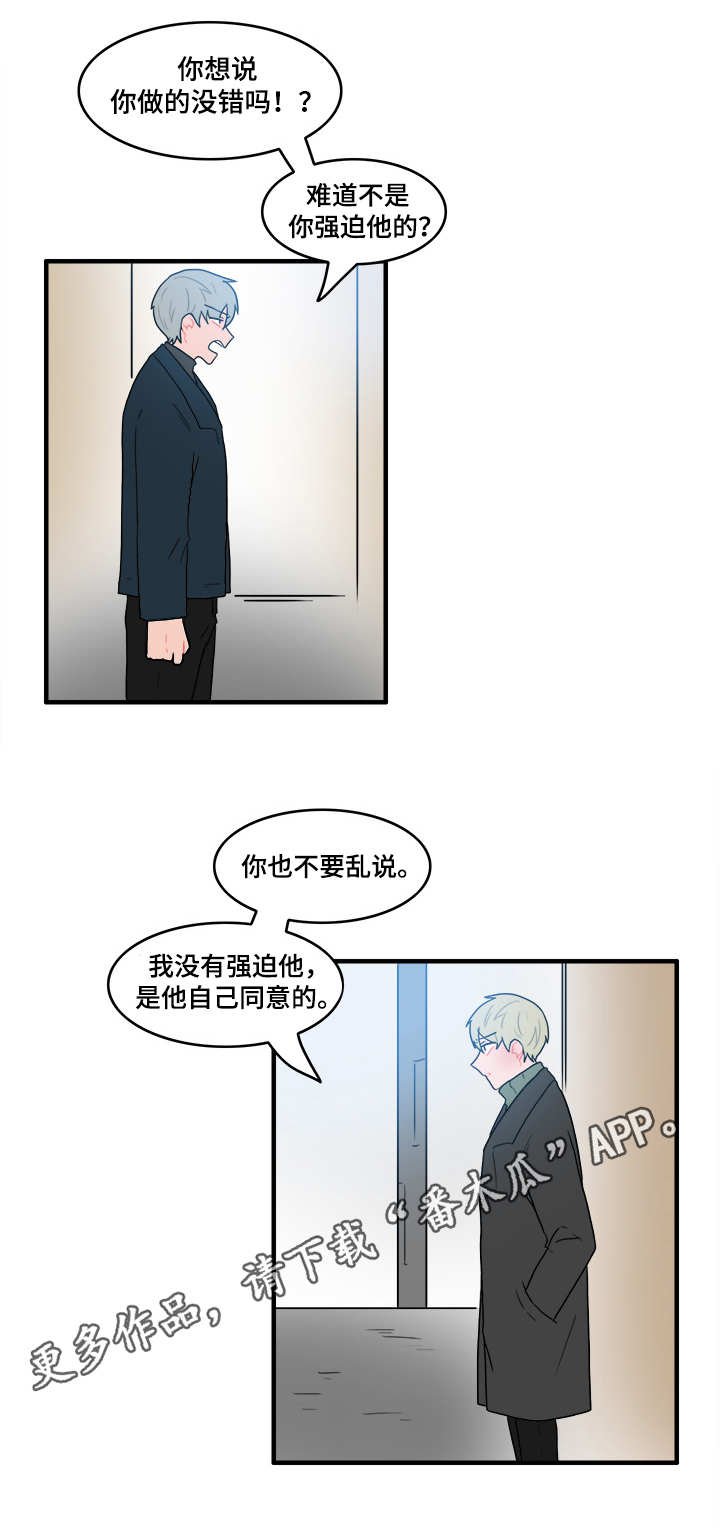第52章：解释