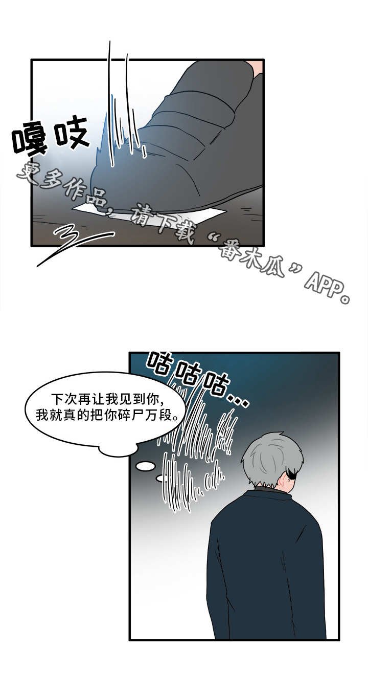第52章：解释