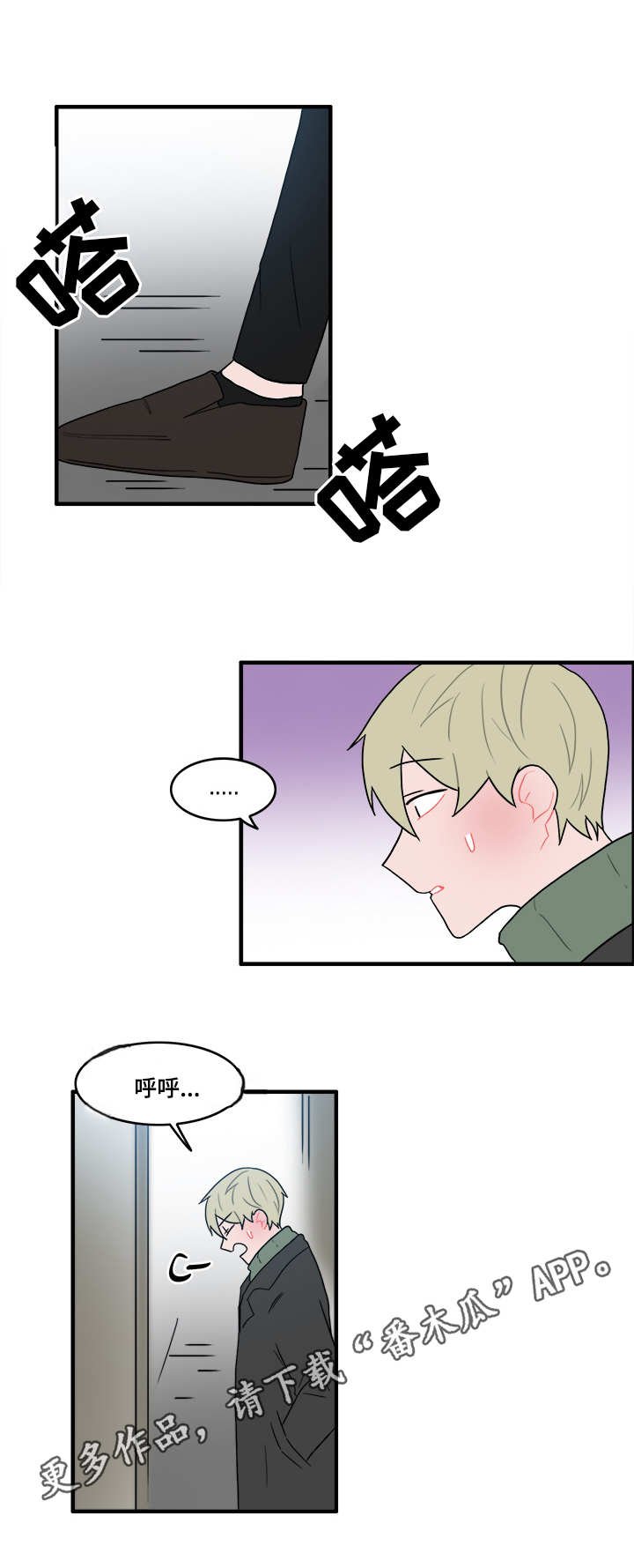 第52章：解释