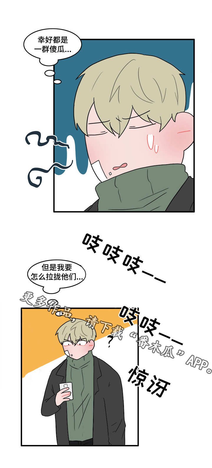 第52章：解释