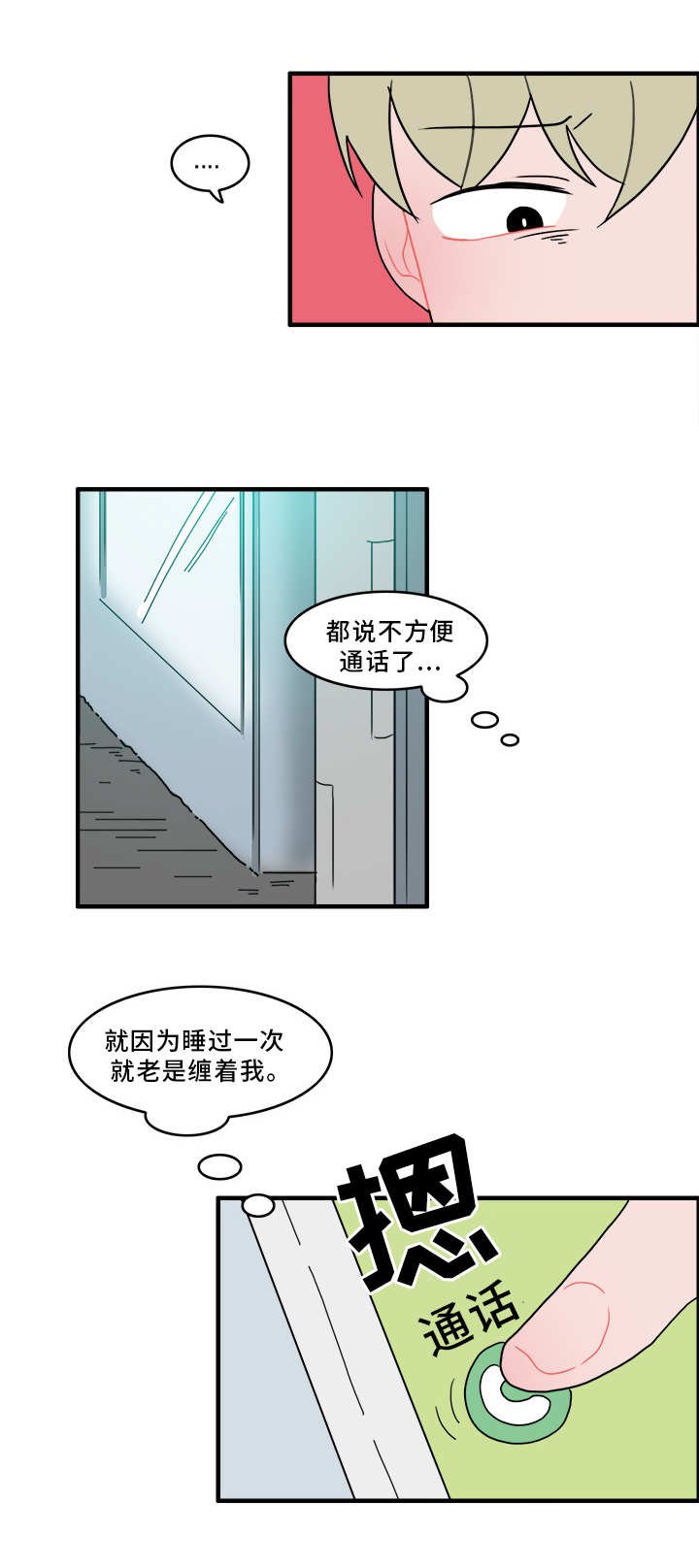 第52章：解释
