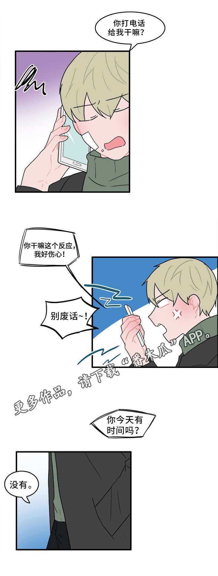 第52章：解释