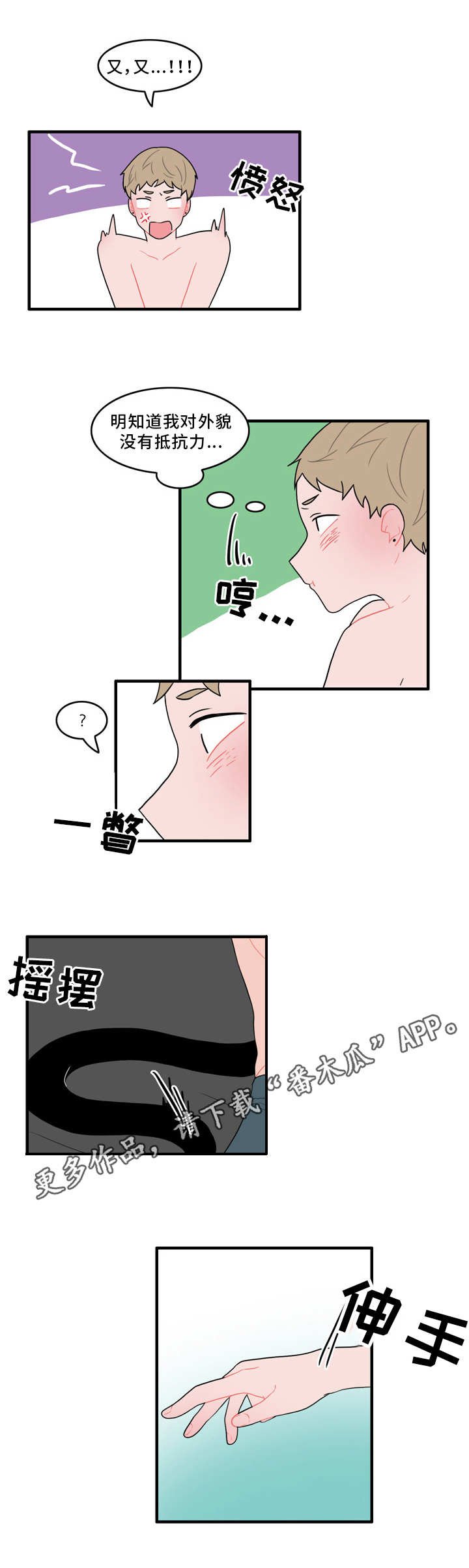 第53章：计划