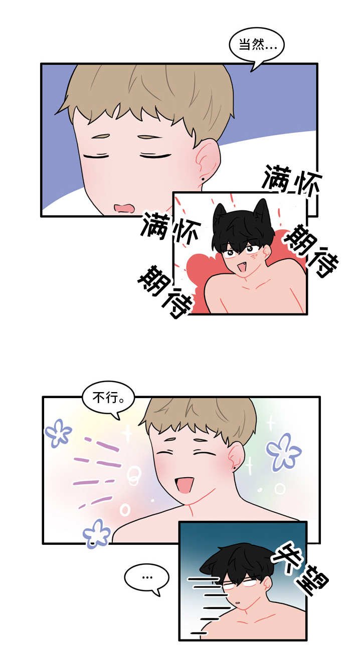 第54章：又遇见了