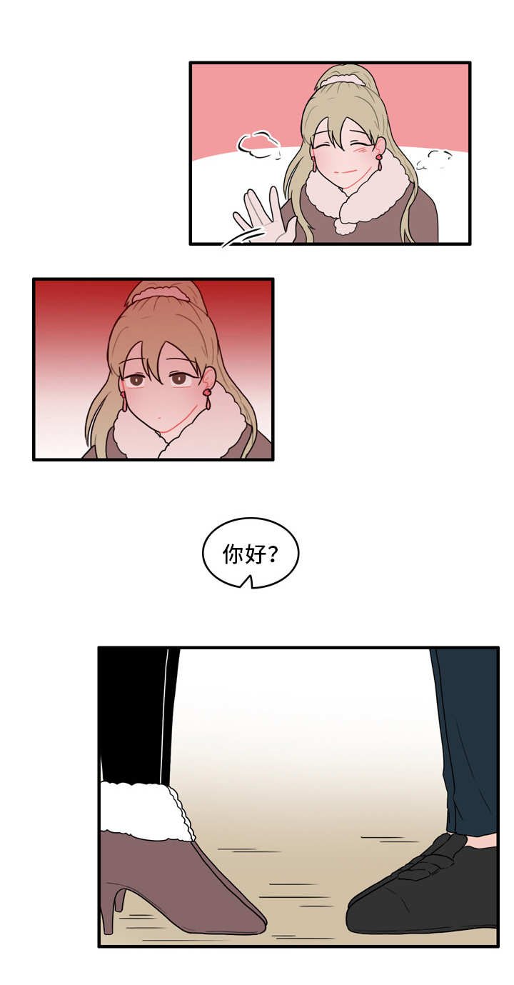第54章：又遇见了