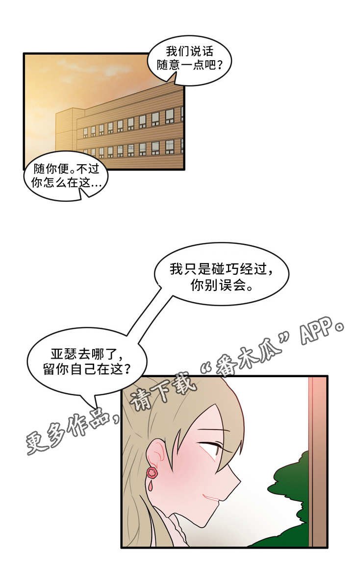 第55章：证据