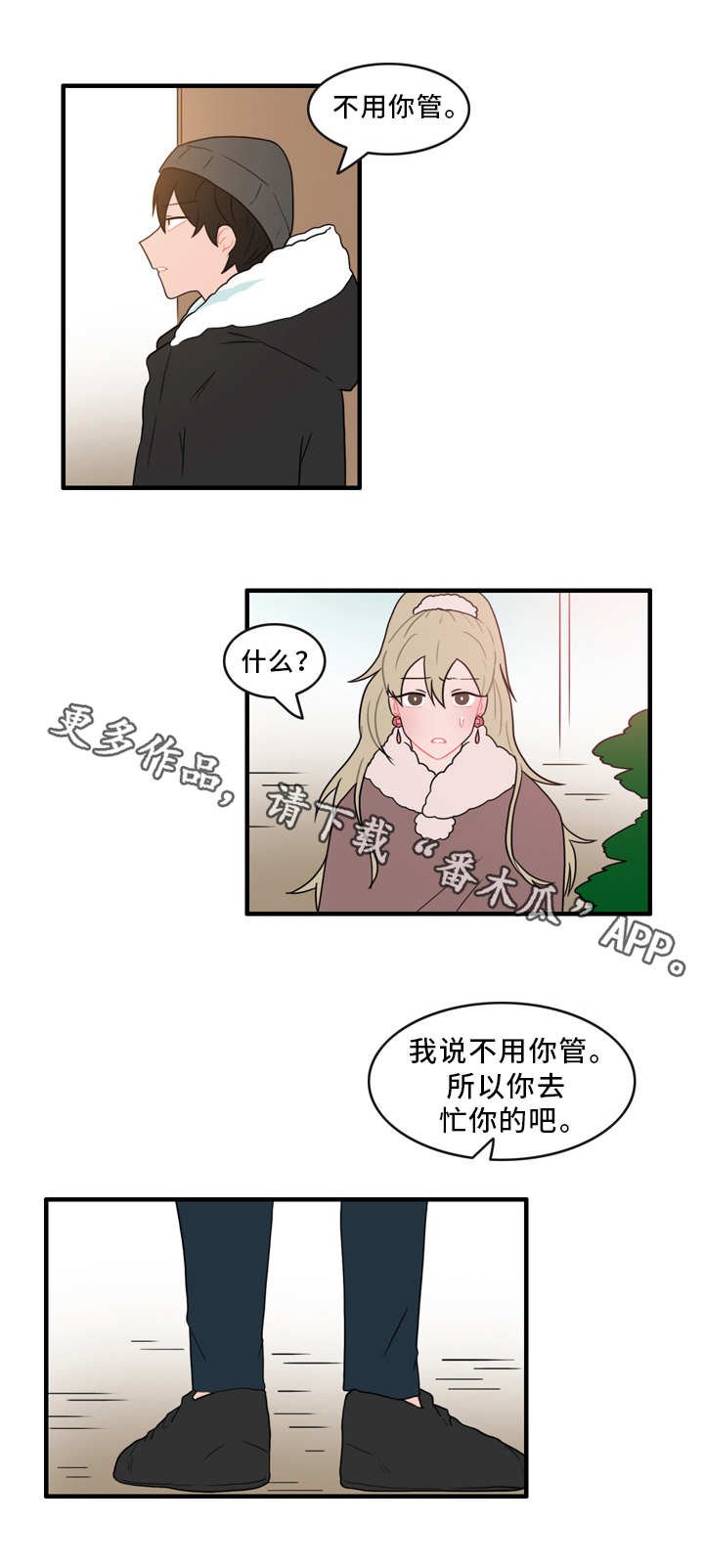 第55章：证据