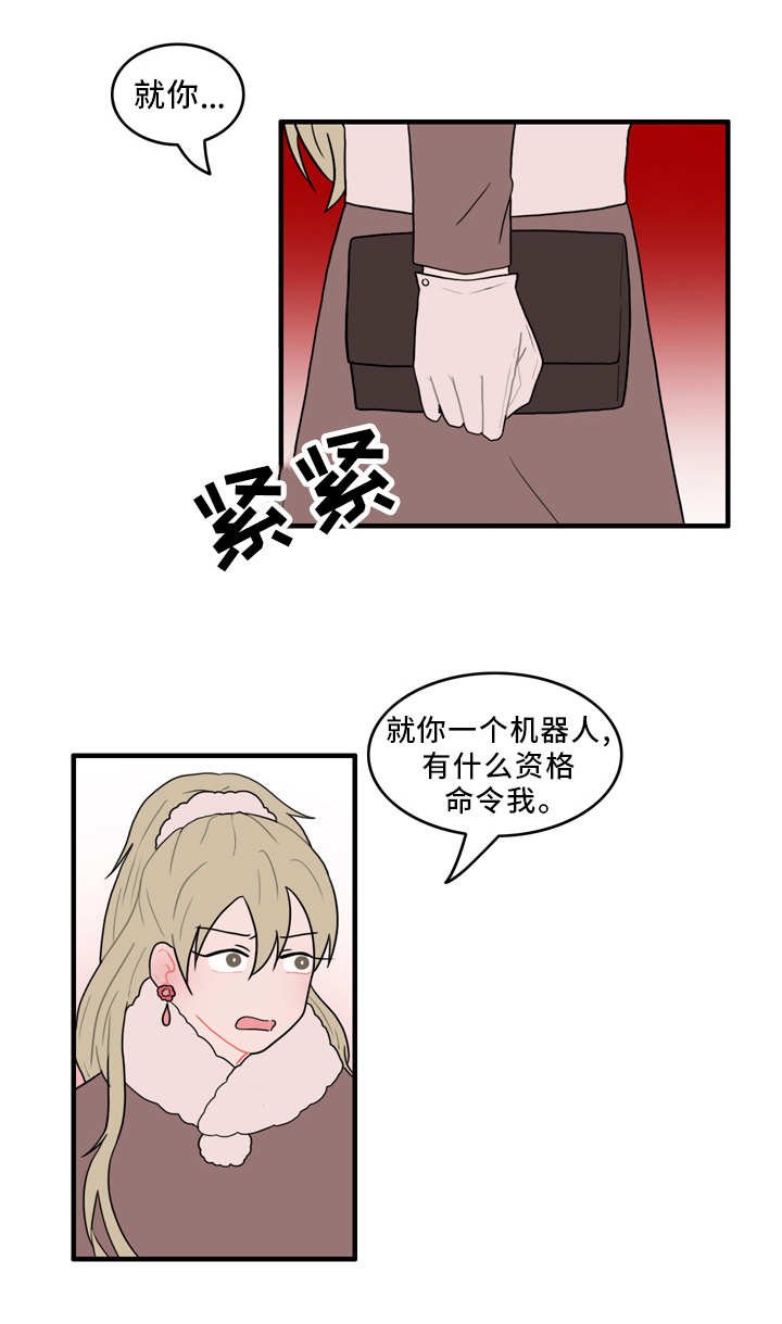 第55章：证据