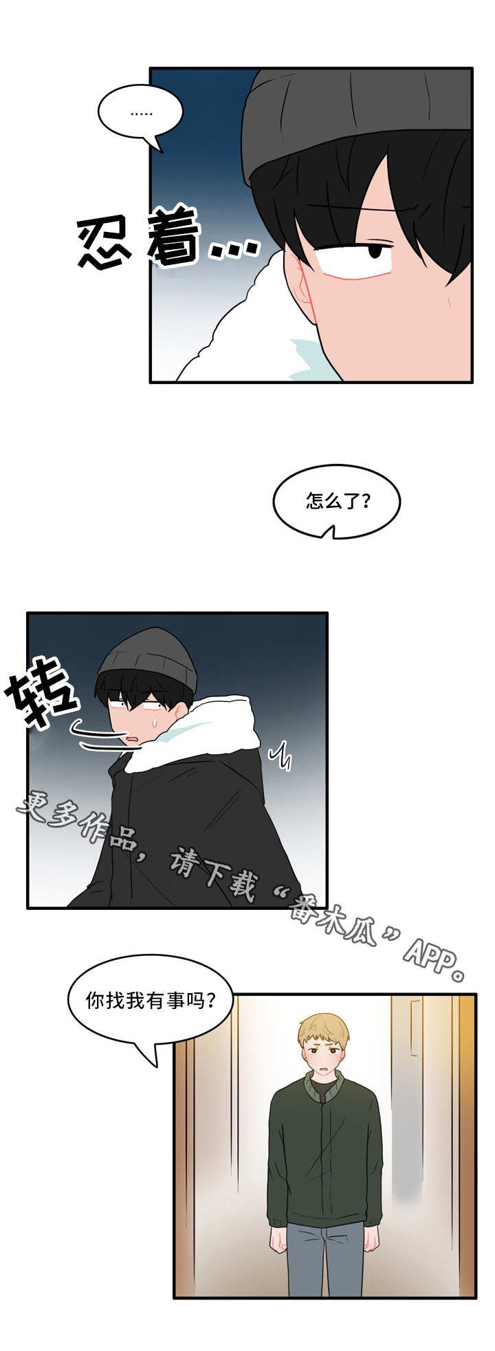 第55章：证据