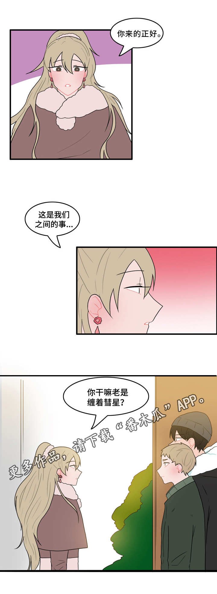第55章：证据