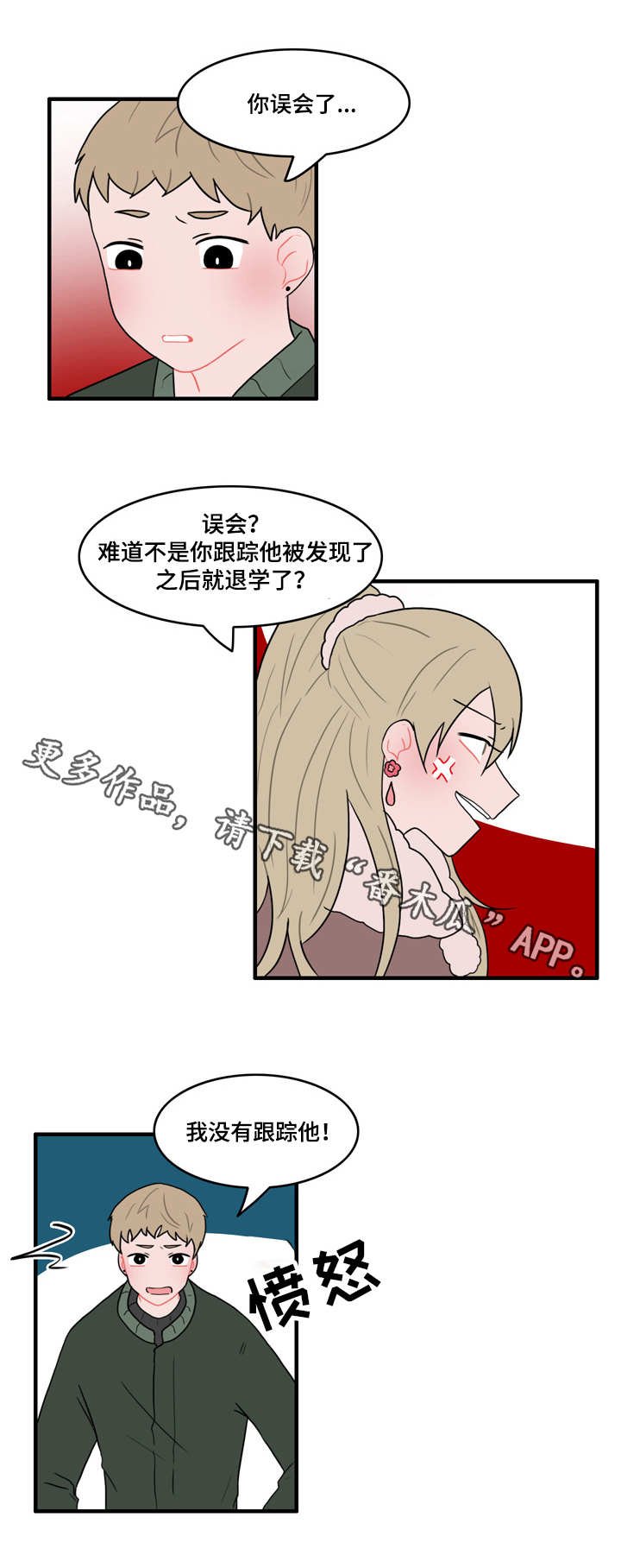 第55章：证据