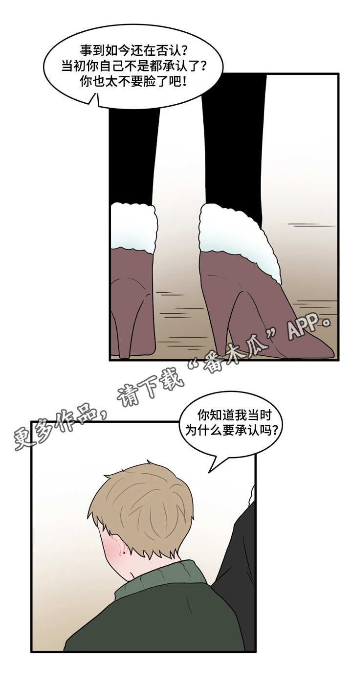 第55章：证据