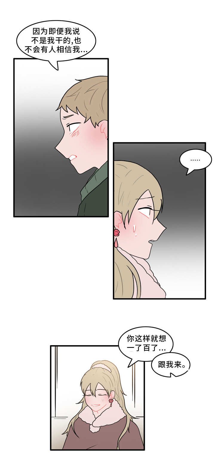 第55章：证据