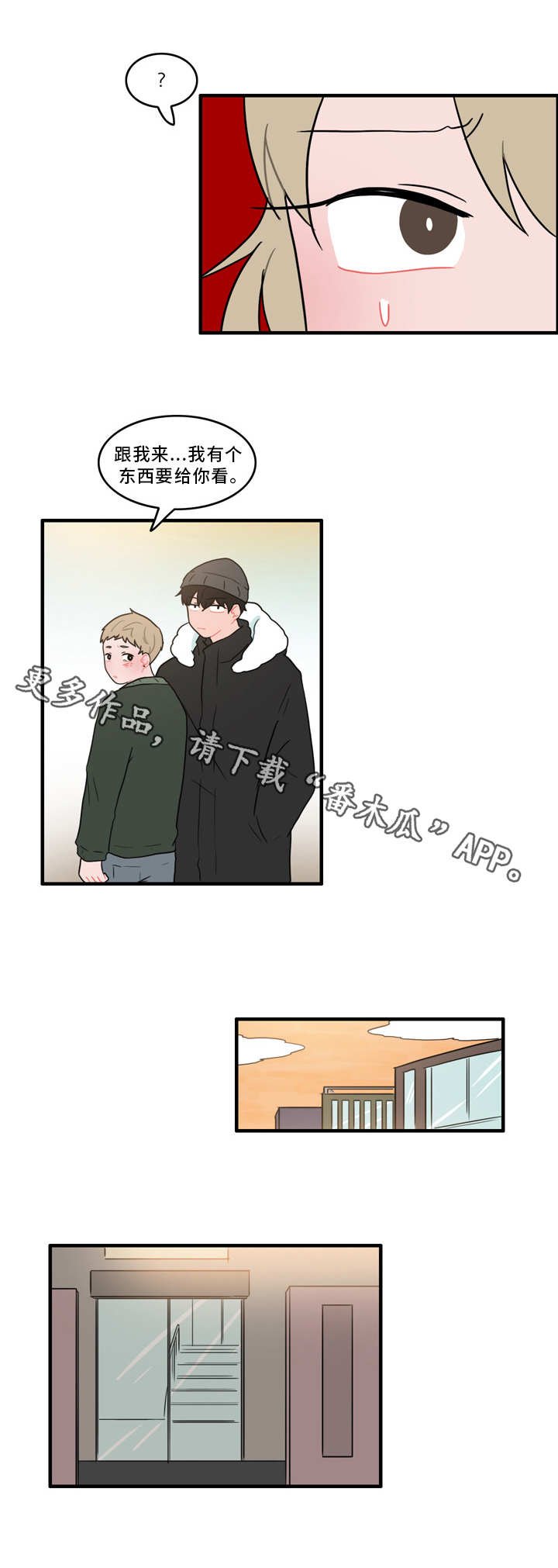 第55章：证据