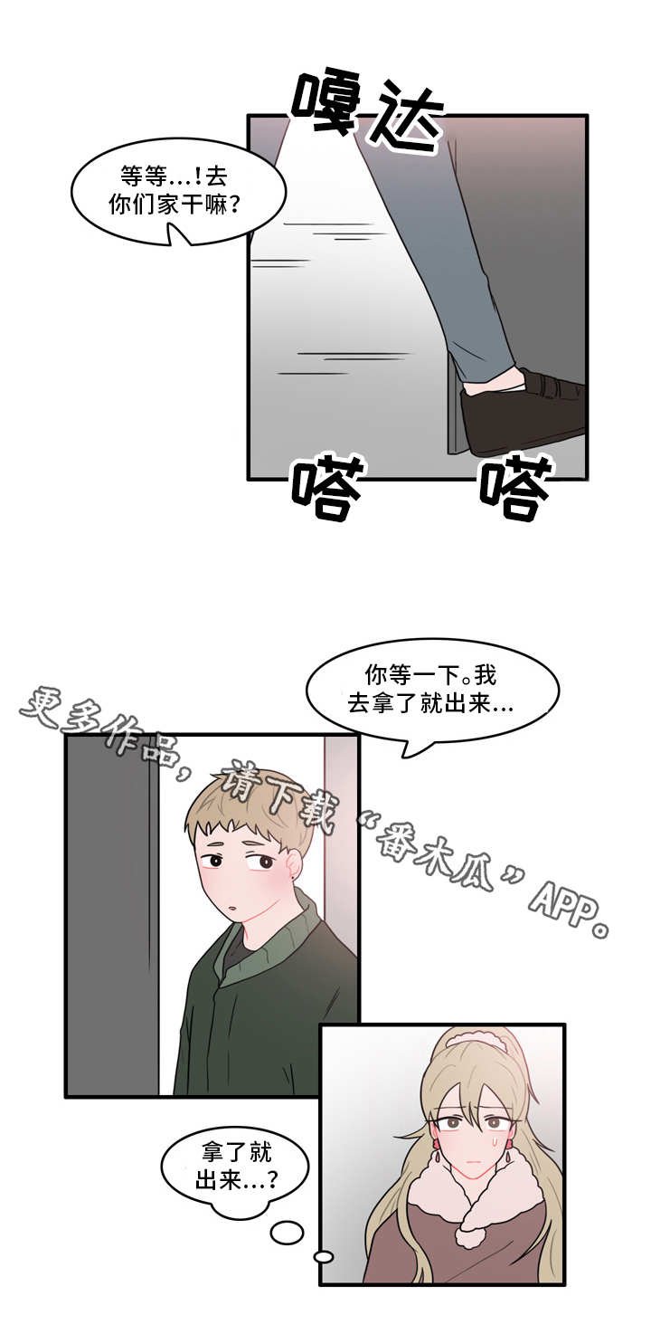 第55章：证据