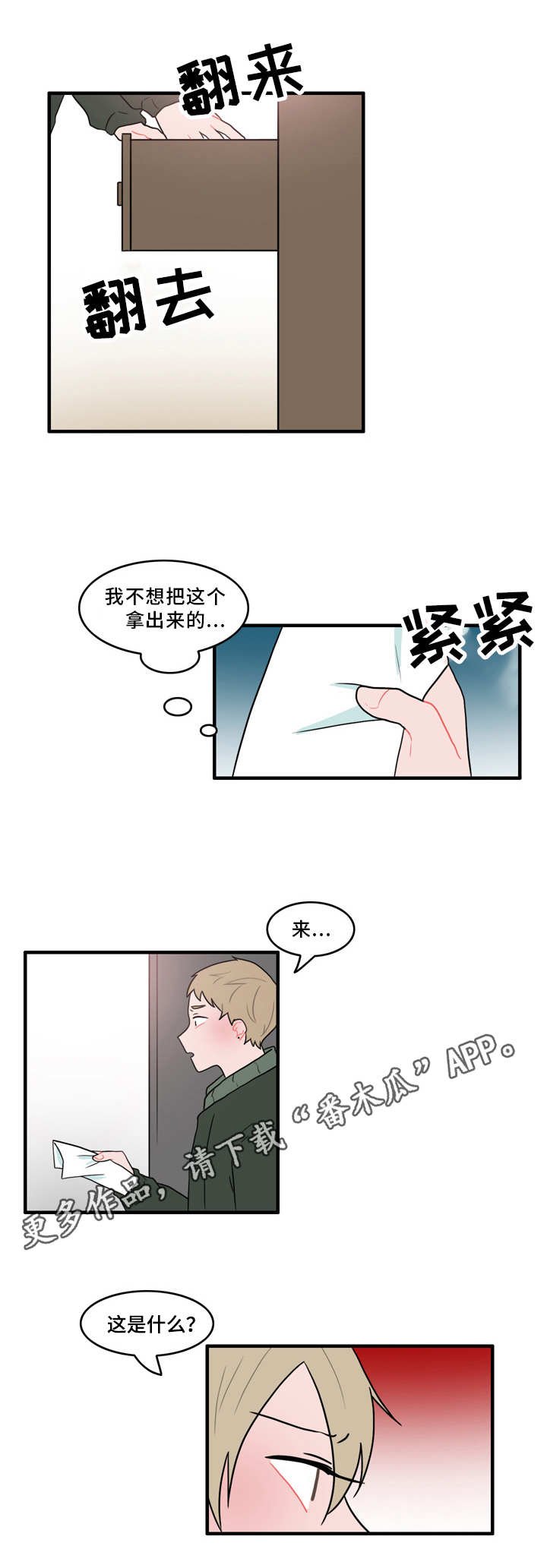 第55章：证据