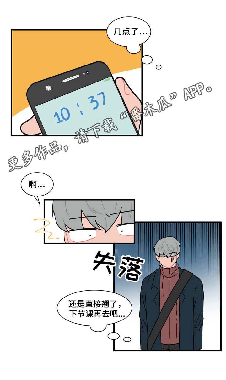 第57章：缠人