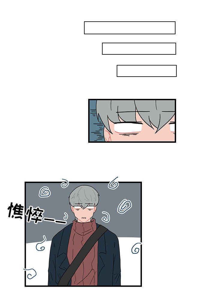 第58章：感谢宴
