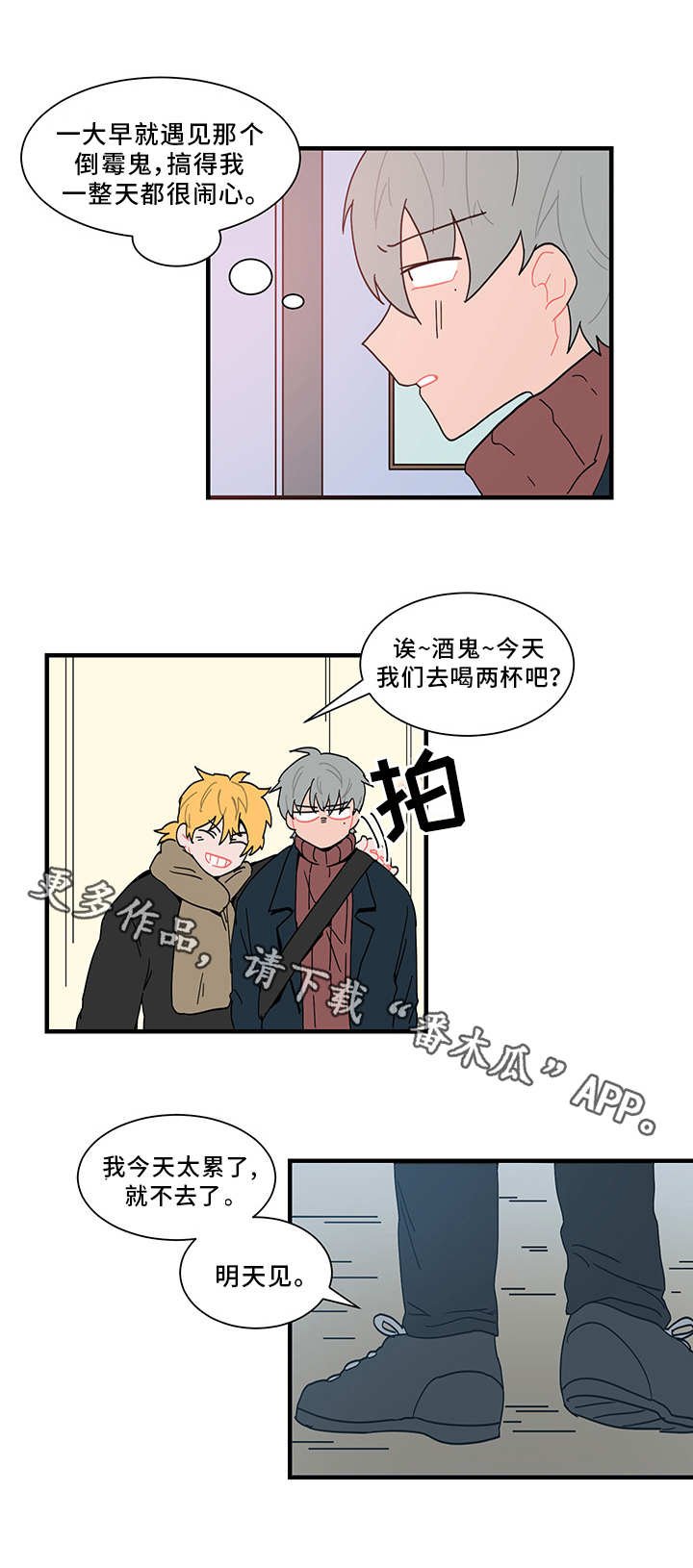 第58章：感谢宴