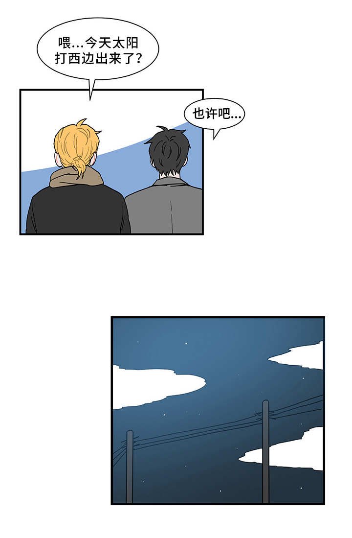 第58章：感谢宴