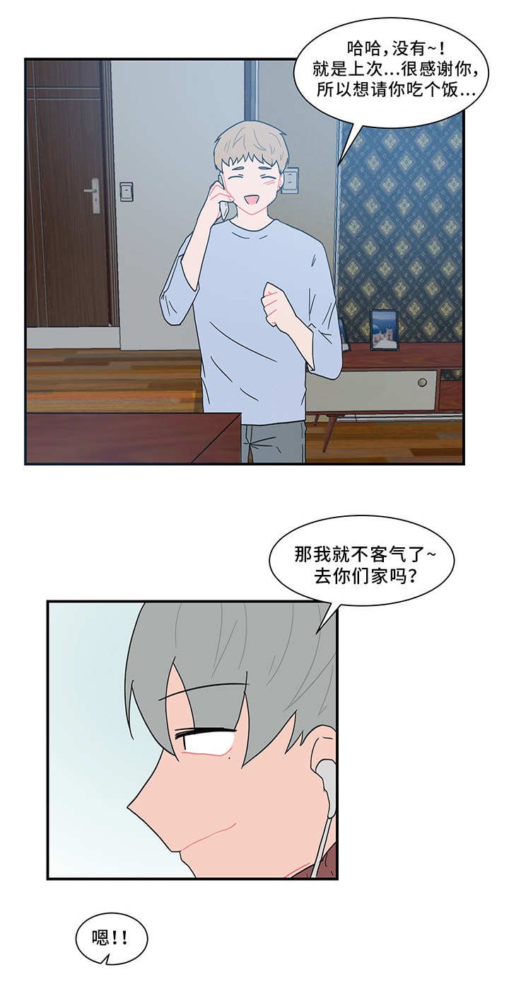 第58章：感谢宴
