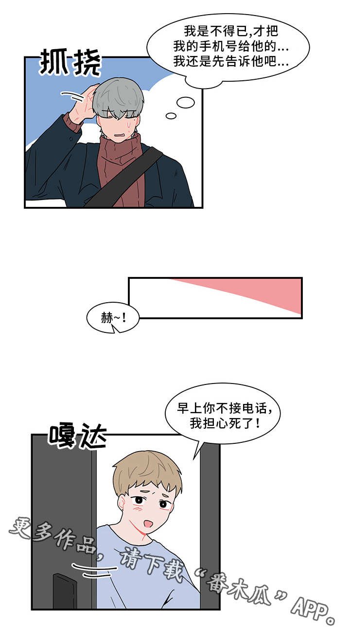 第58章：感谢宴