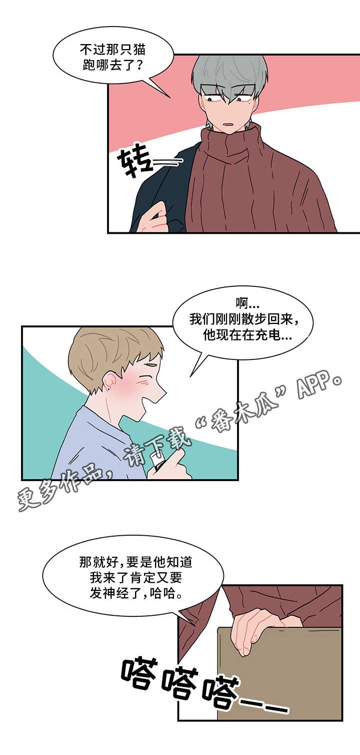 第59章：欲言又止