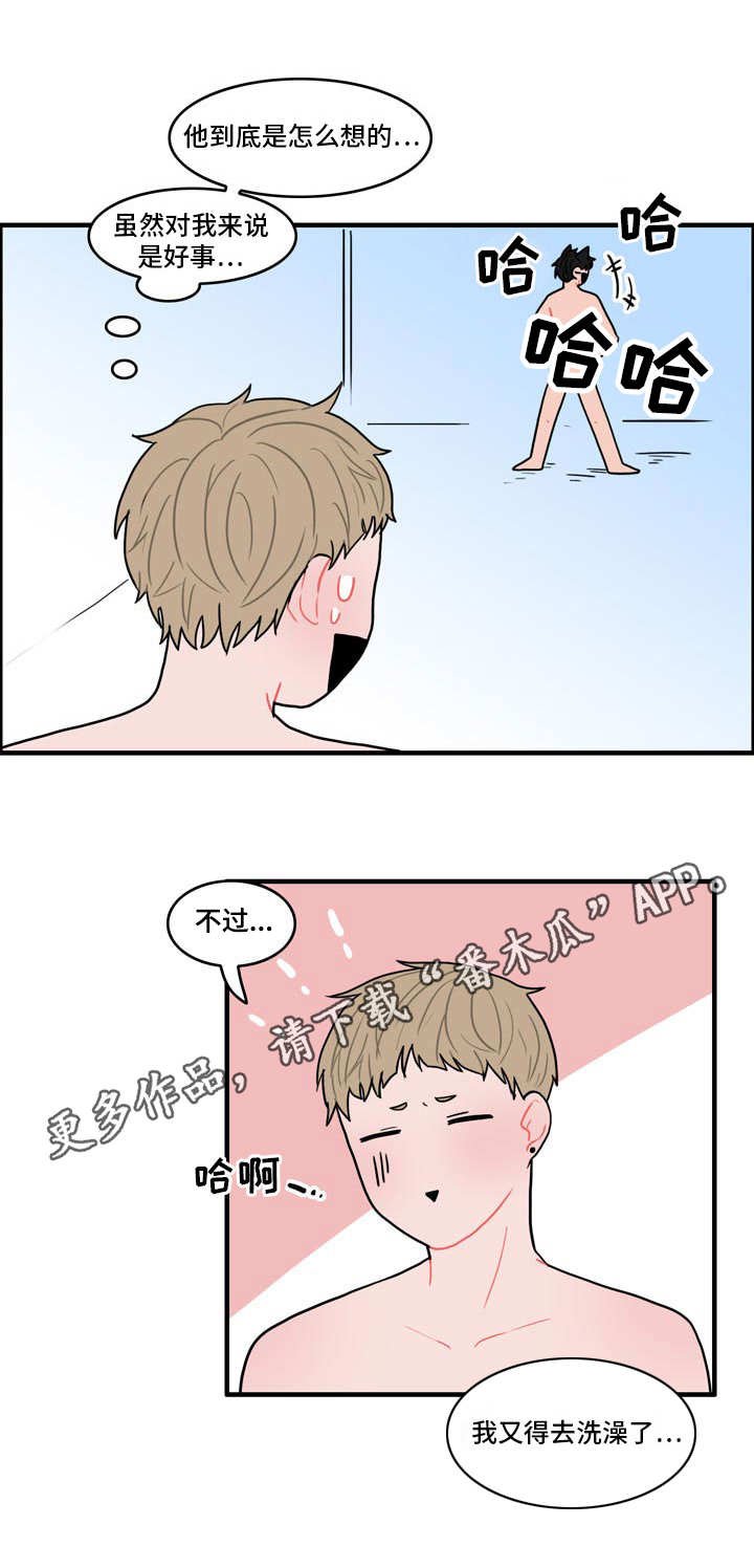 第6章：伪装