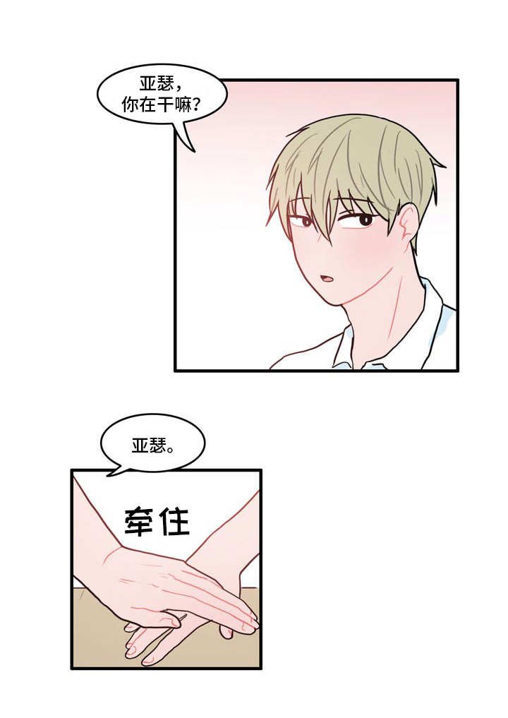 第6章：伪装