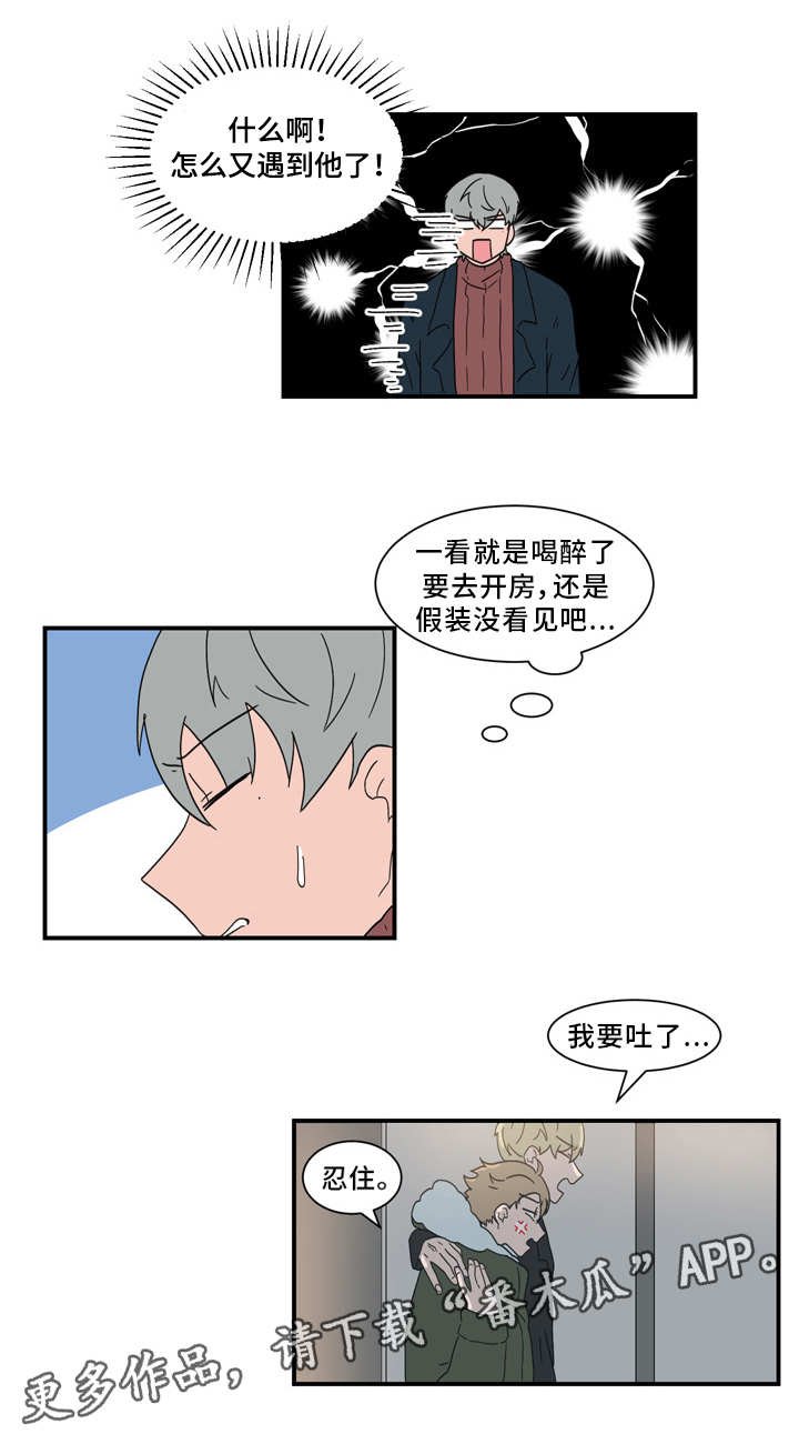 第60章：拜托你了