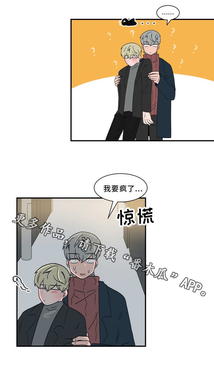 第60章：拜托你了