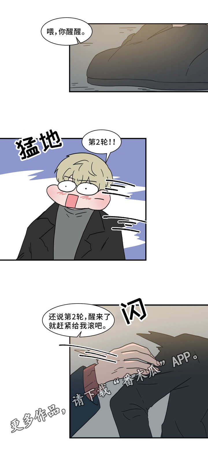 第60章：拜托你了