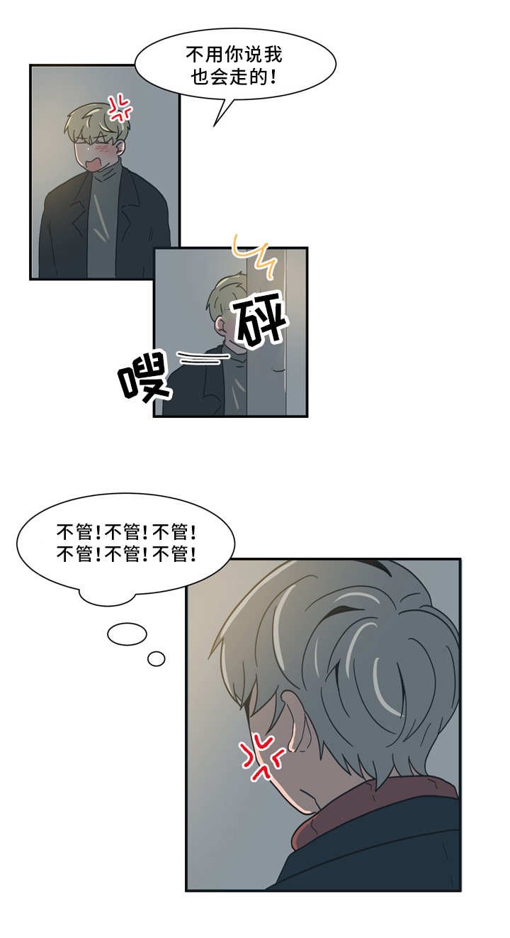 第60章：拜托你了