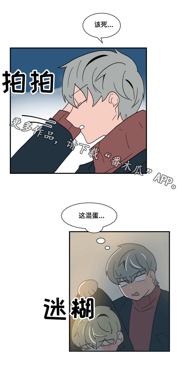 第60章：拜托你了
