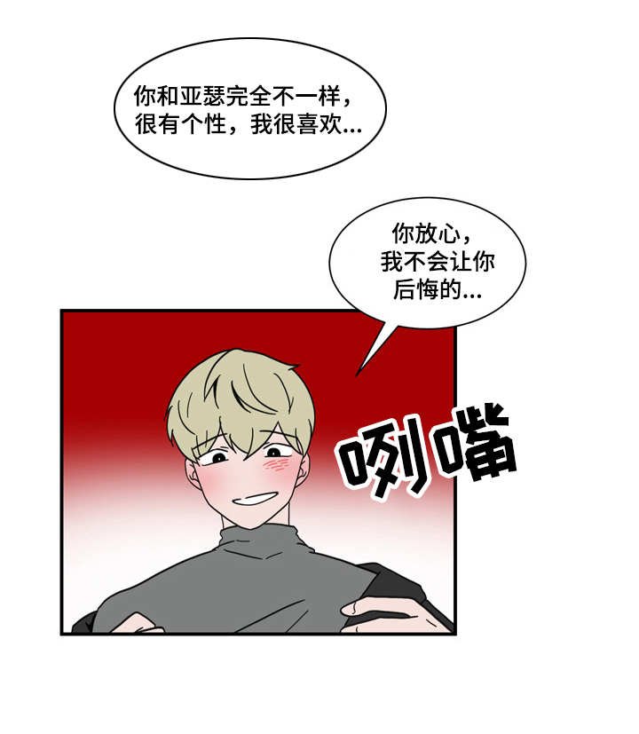第61章：引狼入室