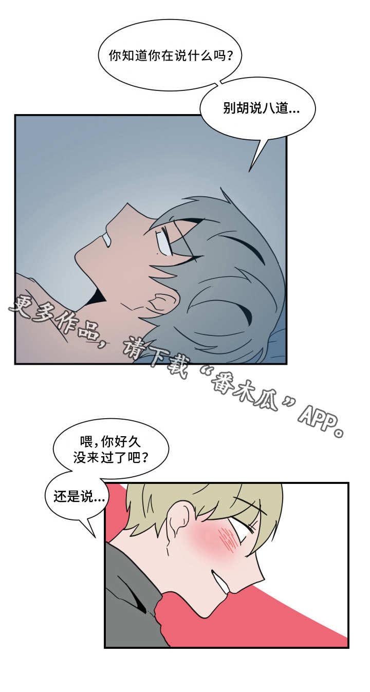 第61章：引狼入室