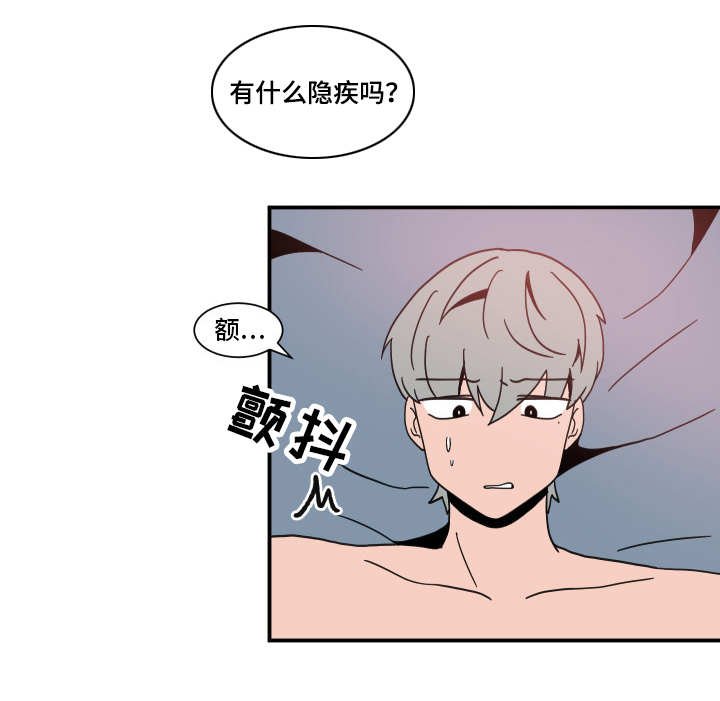 第61章：引狼入室