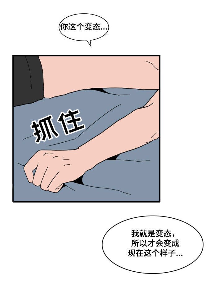 第61章：引狼入室