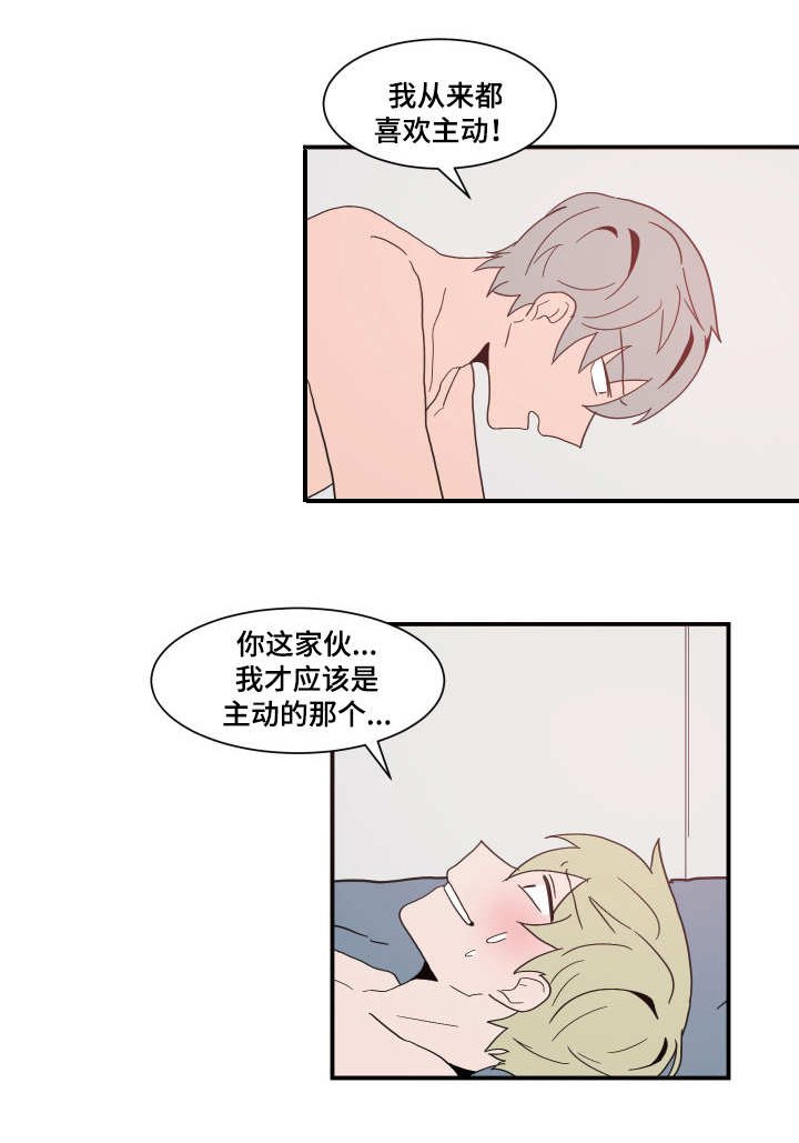 第61章：引狼入室