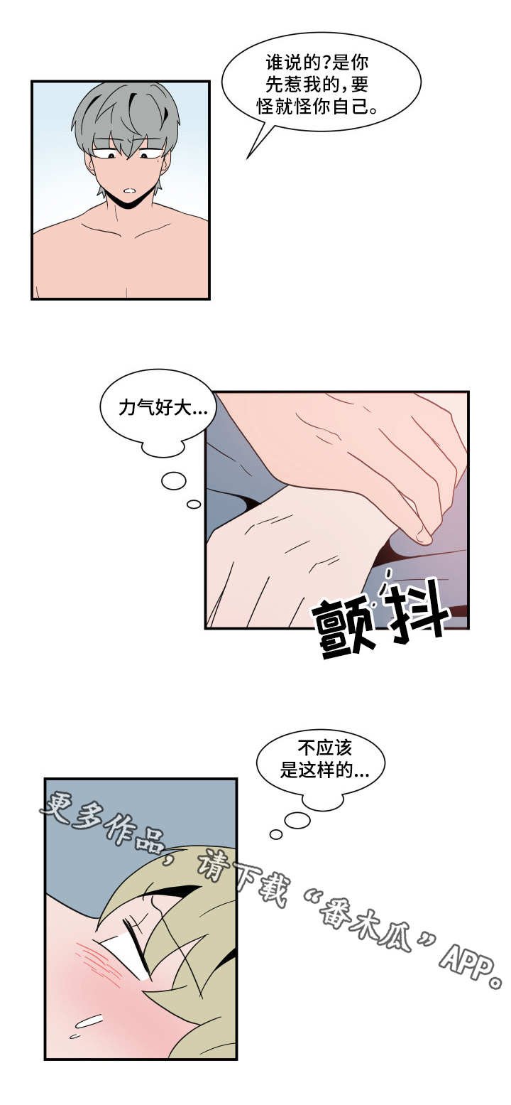 第62章：主动权
