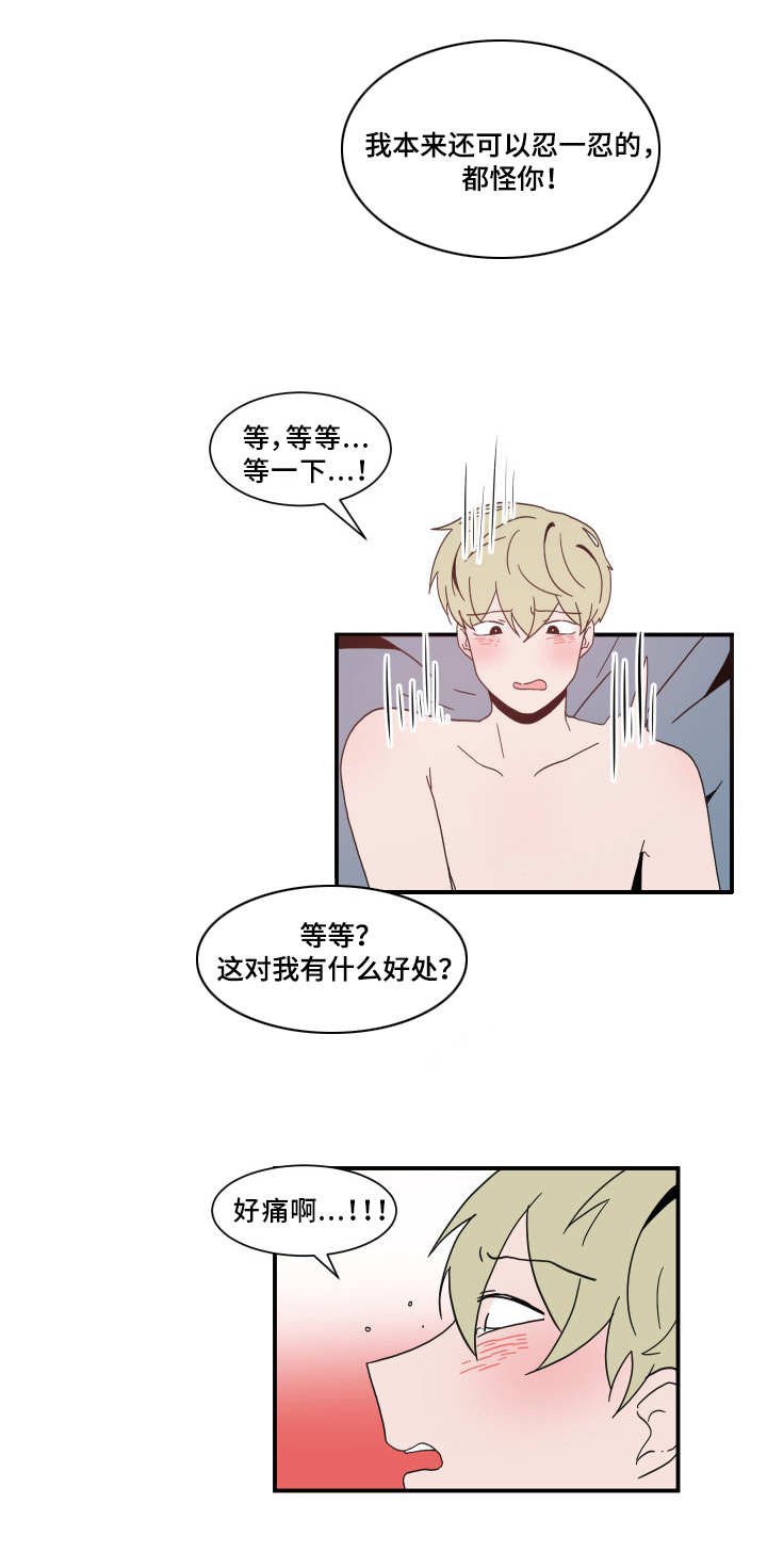 第62章：主动权