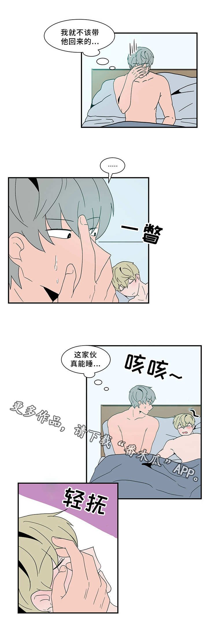 第62章：主动权