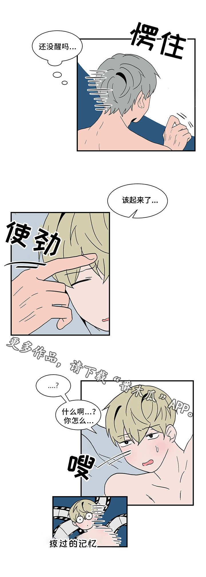 第62章：主动权