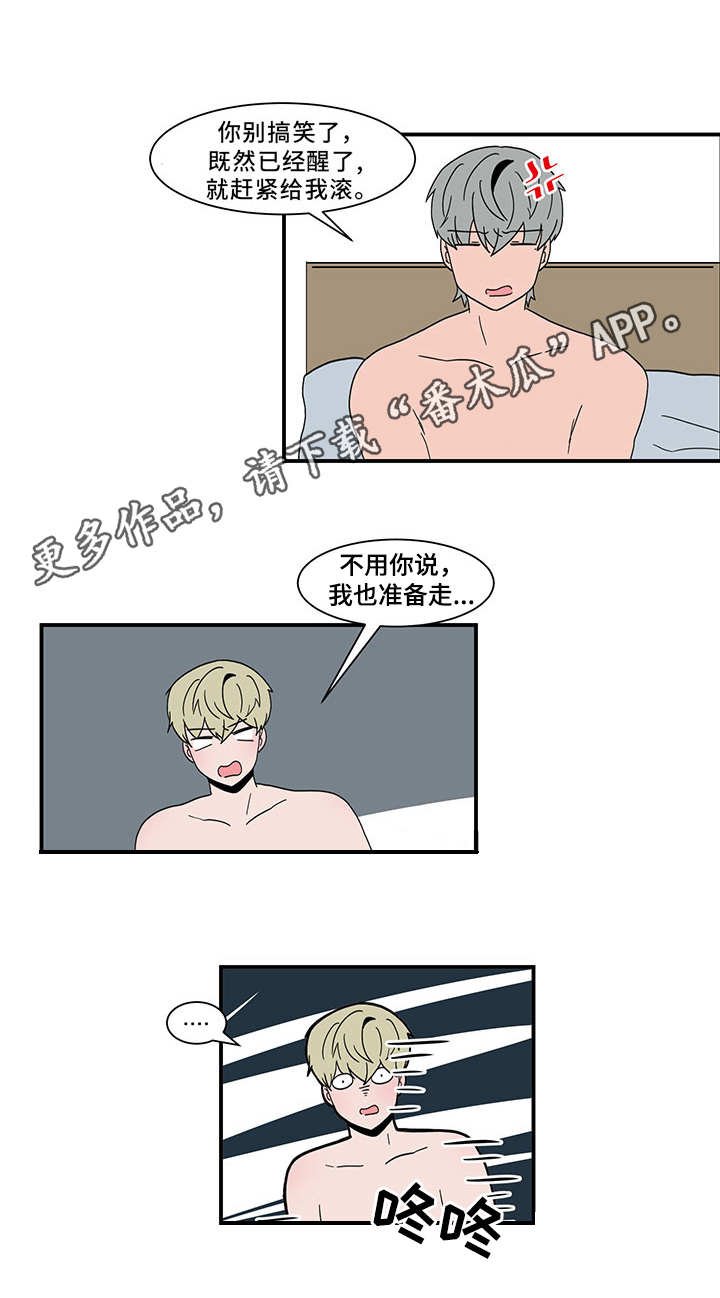 第62章：主动权