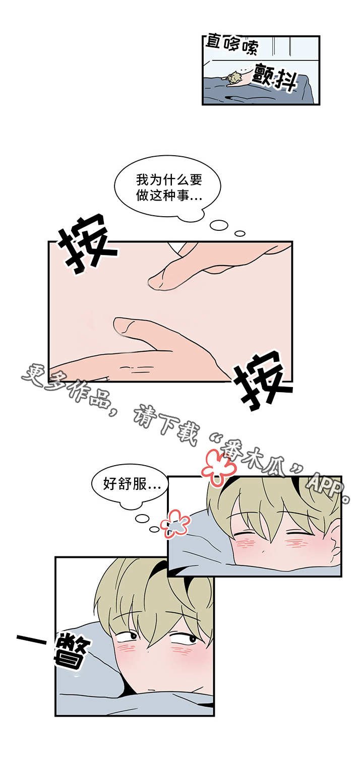 第62章：主动权