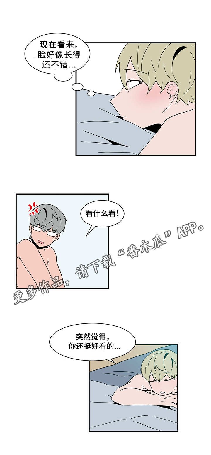 第63章：约定