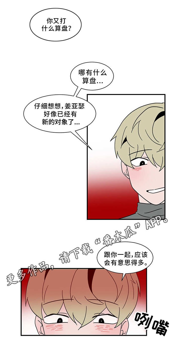 第63章：约定