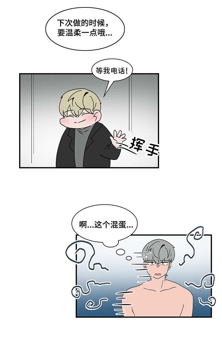 第63章：约定